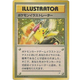 Illustration for article titled 11 of the Rarest Figures and Collectible Cards you can find